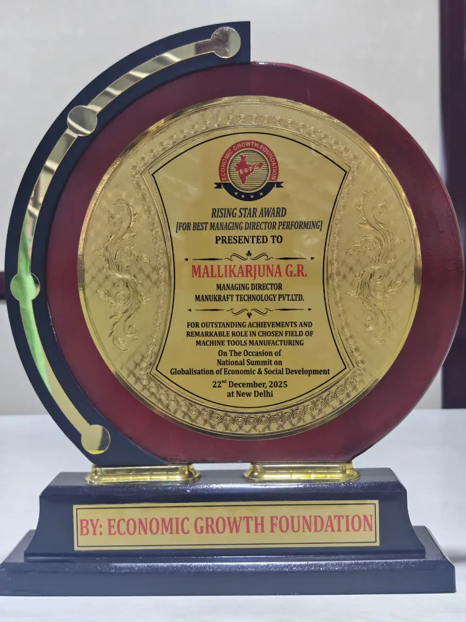 Manukraft Innovation Award